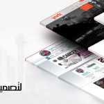 عرض سعر تصميم موقع الكتروني خصم 10 % لفترة محدودة