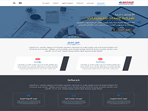 انشاء و تصميم موقع الكتروني ووردبريس لغتين عربي و انجليزي wordpress multi language